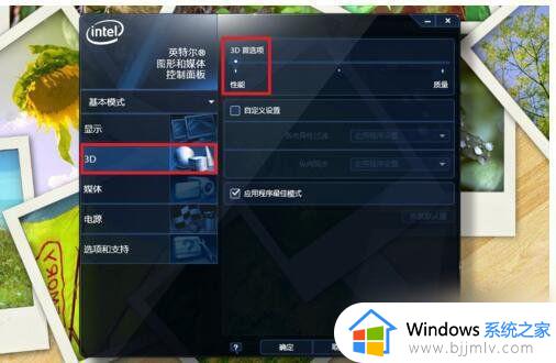 win7玩cf跳帧fps不稳定怎么修复 win7玩cffps一直跳怎么办