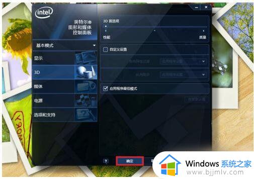 win7玩cf跳帧fps不稳定怎么修复_win7玩cffps一直跳怎么办