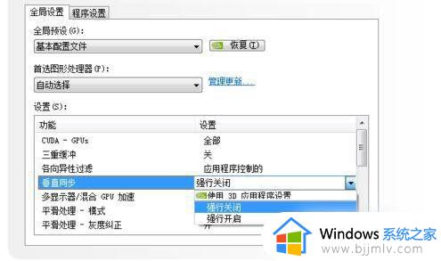 win7玩cf跳帧fps不稳定怎么修复_win7玩cffps一直跳怎么办