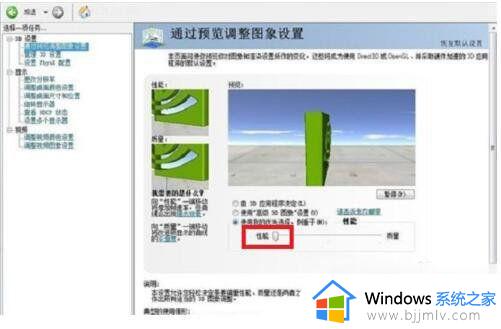 win7玩cf跳帧fps不稳定怎么修复_win7玩cffps一直跳怎么办