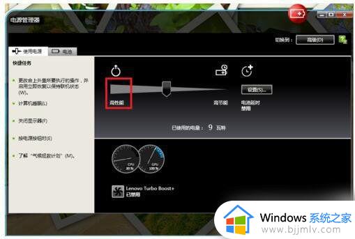 win7玩cf跳帧fps不稳定怎么修复_win7玩cffps一直跳怎么办