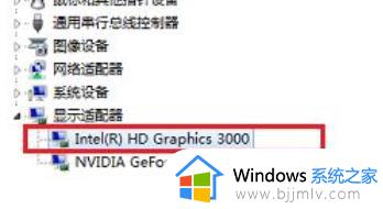 win7玩lol卡顿严重完美解决 win7电脑lol特别卡如何解决