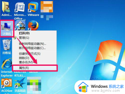 win7网络连接红叉但是能上网怎么回事 win7网络显示红叉能上网如何修复