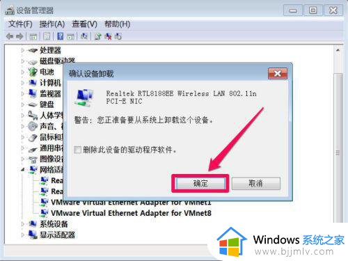 win7网络连接红叉但是能上网怎么回事_win7网络显示红叉能上网如何修复