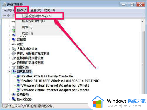 win7网络连接红叉但是能上网怎么回事_win7网络显示红叉能上网如何修复