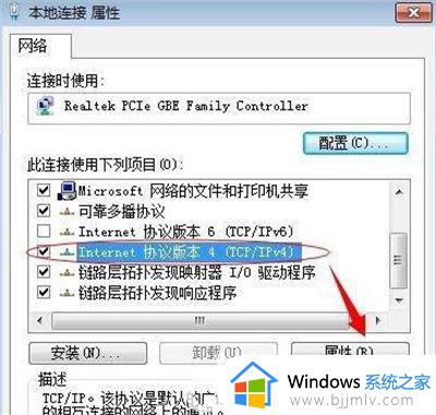 win7网络邻居里看不到其他电脑怎么办_win7的网络邻居看不到其他电脑如何解决