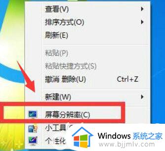 win7外接显示器没反应怎么办_win7电脑外接显示器怎么设置