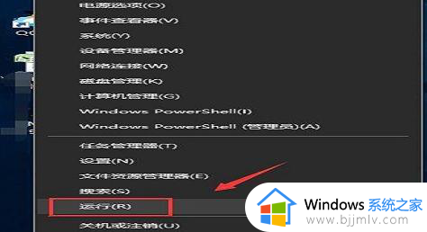 win10如何永久关闭实时保护_怎么关闭win10的实时保护功能