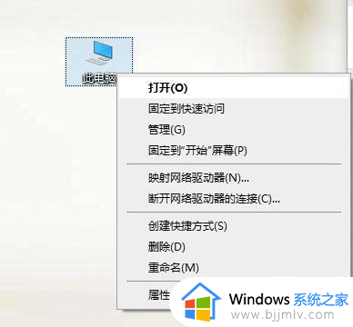 win10如何增加c盘磁盘空间 win10系统怎么增加c盘空间大小