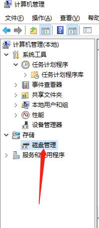 win10如何增加c盘磁盘空间_win10系统怎么增加c盘空间大小