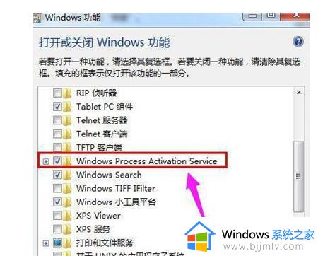 win7网络依赖服务或组无法启动怎么办_win7电脑网络依赖服务或组启动失败如何解决