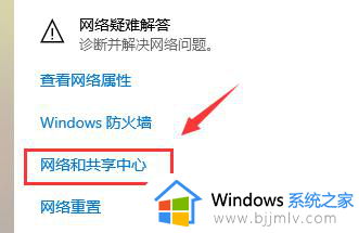 win7网速慢非常慢怎么办 win7电脑网络速度特别慢如何解决