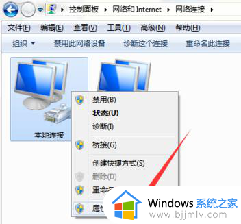 win7网速慢非常慢怎么办_win7电脑网络速度特别慢如何解决