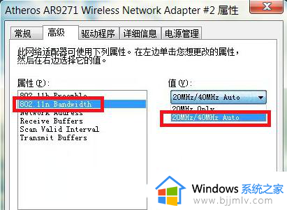 win7网速慢非常慢怎么办_win7电脑网络速度特别慢如何解决