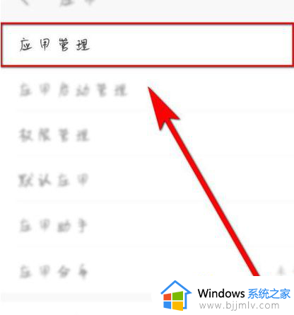 win7微信闪退是什么原因_win7微信闪退怎么回事