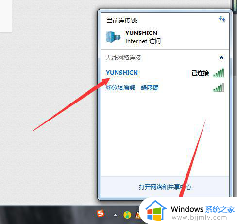 win7文件和打印机共享无法启用怎么办_win7文件和打印机共享无法打开如何解决