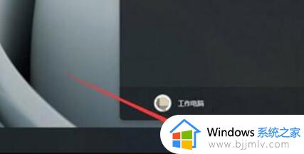 win11支持触屏吗 win11电脑怎么开启触屏