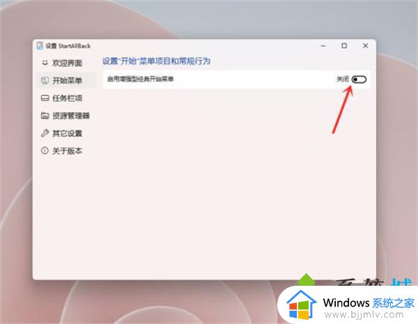 win11折叠组怎么关闭_win11我的电脑折叠组怎么关闭