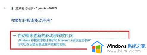 win11找不到支持windowshello人脸的摄像头怎么办_win11找不到支持windowhello指纹的人脸识别器如何处理