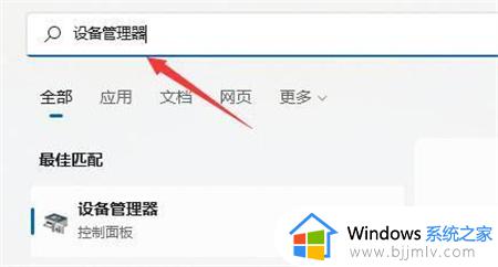 win11找不到无线网络连接怎么办_win11电脑连接不到无线网络如何操作