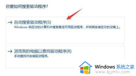 win11找不到无线网络连接怎么办_win11电脑连接不到无线网络如何操作