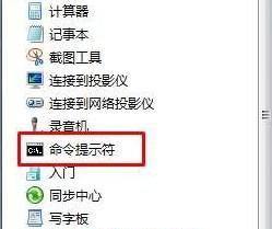 windows7开机直接进入dos图文设置_windows7开机如何进入dos界面