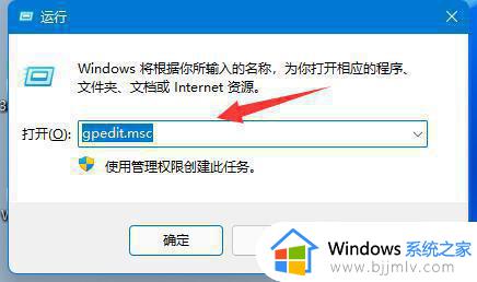 win11找不到关机选项怎么办 win11电脑关机选项不见了如何处理