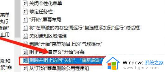 win11找不到关机选项怎么办_win11电脑关机选项不见了如何处理