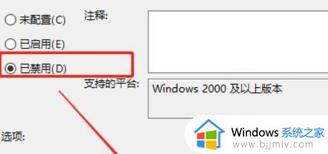 win11找不到关机选项怎么办_win11电脑关机选项不见了如何处理