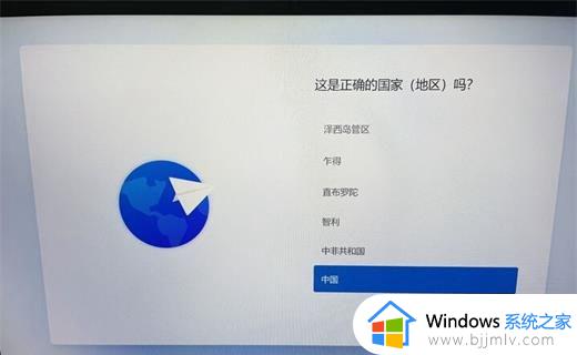 win11账户登录怎么跳过_win11电脑如何跳过账户登录