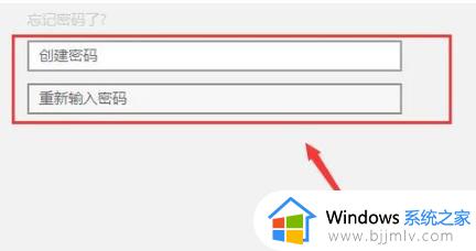 win11账户密码怎么设置_win11电脑设置账号密码如何操作