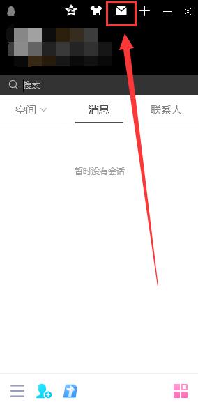 怎么在qq邮箱里面发文件 如何使用qq邮箱发送文件