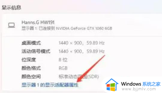 windows11老是冷暖切换怎么回事_win11电脑屏幕一会暖色一会冷色如何解决