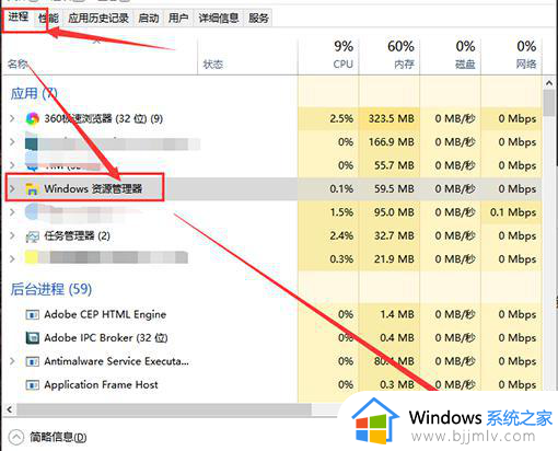 win10文件管理器卡死怎么回事 win10打开文件资源管理器卡死无响应如何解决