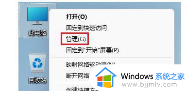 win11创建新账户详细步骤 win11如何创建本地新账户