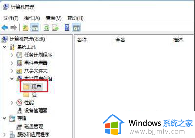 win11创建新账户详细步骤_win11如何创建本地新账户