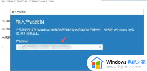 win10重新激活怎么弄_win10如何重新激活系统