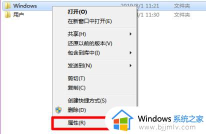 win7文件夹和搜索选项灰色怎么办_win7文件夹和搜索选项灰色不可用如何解决