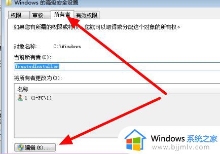 win7文件夹和搜索选项灰色怎么办_win7文件夹和搜索选项灰色不可用如何解决