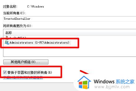 win7文件夹和搜索选项灰色怎么办_win7文件夹和搜索选项灰色不可用如何解决