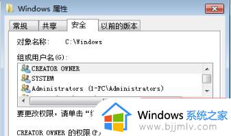 win7文件夹和搜索选项灰色怎么办_win7文件夹和搜索选项灰色不可用如何解决