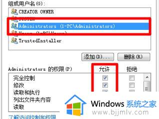 win7文件夹和搜索选项灰色怎么办_win7文件夹和搜索选项灰色不可用如何解决