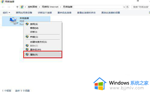 win10重装系统插网线没网怎么办_win10电脑插了网线没有网络处理方法