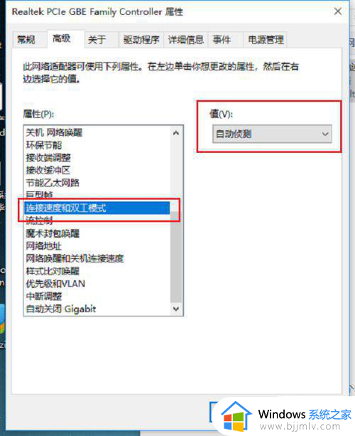 win10重装系统插网线没网怎么办_win10电脑插了网线没有网络处理方法