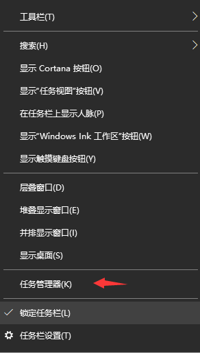 win7文件夹打开只在任务栏显示怎么办_win7电脑打开文件只在任务栏显示不在桌面显示如何处理