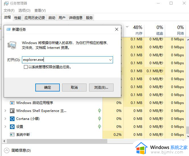 win7文件夹打开只在任务栏显示怎么办_win7电脑打开文件只在任务栏显示不在桌面显示如何处理