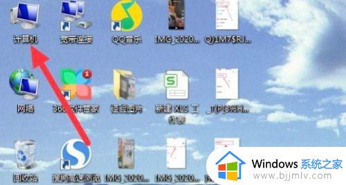 win7文件夹重命名卡死怎么办 win7电脑文件重命名卡顿如何解决