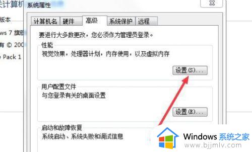 win7文件夹重命名卡死怎么办_win7电脑文件重命名卡顿如何解决