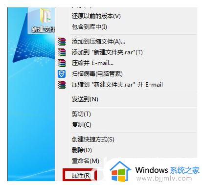 win7无法访问指定设备路径或文件怎么回事_win7系统无法访问指定设备路径或文件如何解决