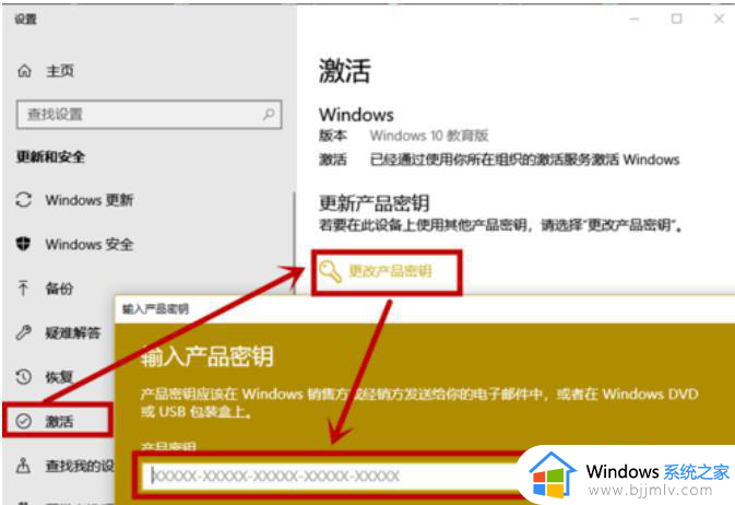 win10专业版怎么脱离组织管理_win10电脑被组织管理怎么解除